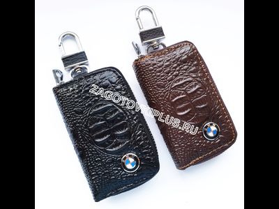 Ключницы с логотипом авто