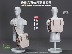 Комплект снаряжения солдата 4-ой Сибирской стрелковой дивизии, Порт-Артур 1904  - Коллекционный НАБОР 1/6 scale Tsarist Russia East Siberia 4th Division in LuShunKou 1904 (QOM-1037) - QORANGE QOTOYS