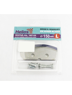 Ножи к ледобуру HELIOS 150L мокрый лед