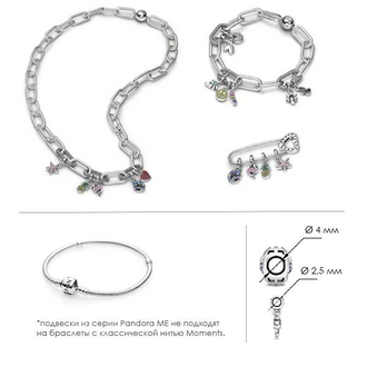 Шарм-подвеска Моя природа Pandora ME Артикул: 798367CZ