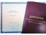 &quot;Организация экскурсионного обслуживания. Современные технологии предоставления экскурсионных услуг с присвоением квалификации «Экскурсовод (гид)» 340 ак.ч.