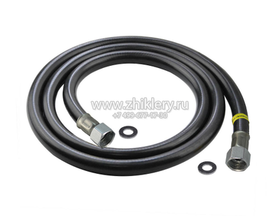 Шланг соединительный для газовых приборов 200 см (Г/Г) 1/2"