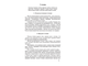 Как читать книги для самообразования. Поварнин С.И. 1971