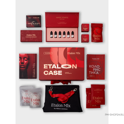 Etalon Mix Box. Базовый кейс Etalon Mix