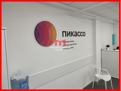 Монтаж лого на стену