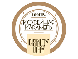 Солёная карамель. С кофе 100 грамм