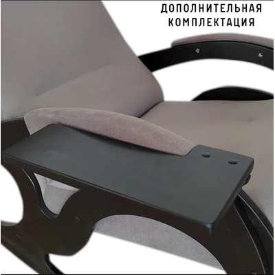 Кресло-качалка Марсель