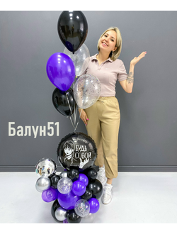 Композиция Будь собой