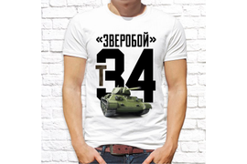 Патриотические_17