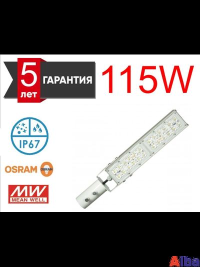 уличный светильник Пермь