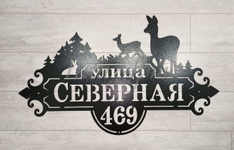 адресная табличка