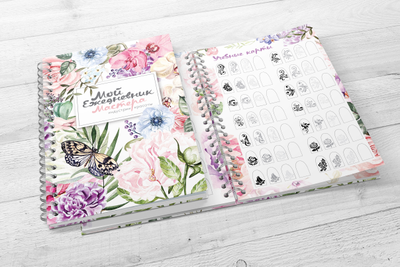 Ежедневник мастера "Flora"