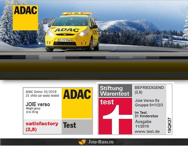 Joie verso детское автокресло группа 0+/1/2/3 от рождения до 12 лет Краш-тест ADAC