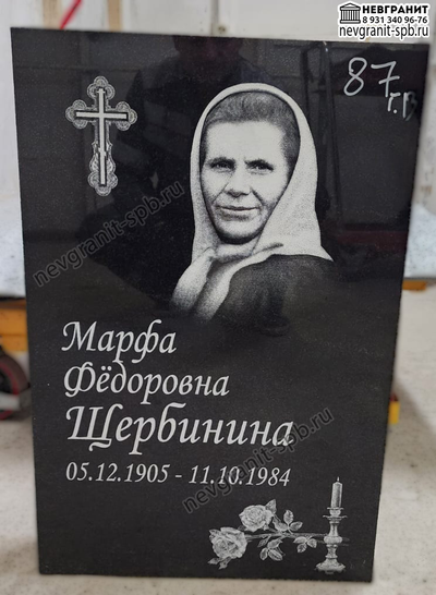 АКЦИЯ -распродажа--недорогие Все включено 24500 Комплект памятника 60*40*5 стела, подставка, цветник, гравировка портрета и  ФИО-даты