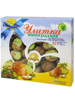 Улитки по бургундски (170 гр.)