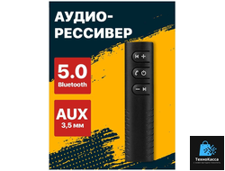 Адаптер AUX Bluetooth BT450  (10pcs)