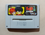 №322 Ranma 1/2 Bakuretsu Rantou Hen для Super Famicom SNES Super Nintendo