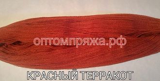 Акрил в пасмах двухслойная цвет Красный терракот. Цена за 1 кг. 410 рублей