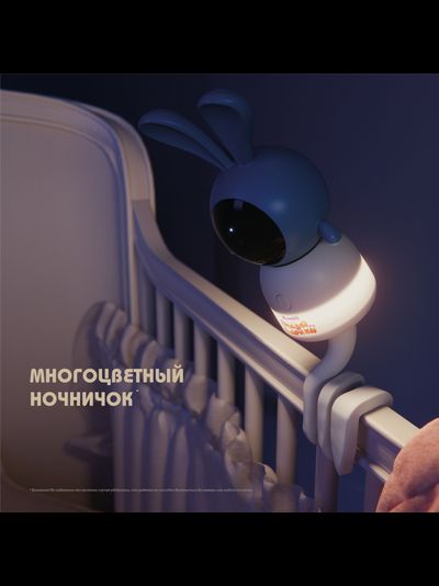 Ramili Baby RV100CKROSH Крошик Малышарики, Wi-Fi моторизированная видеоняня с креплением, интерком, DVR, 2k (3Mpx)