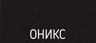 Смеситель Schock NEOS CRISTALITE (710067), оникс