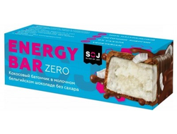 Батончик SOJ ENERGY BAR ZERO кокосовый молочном бельгийском шоколаде без сахара 45 гр (35 шт)