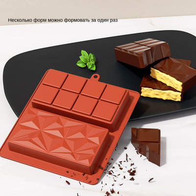 Силиконовая форма для дубайского шоколада 2 ячейки 19*21*2,5 см