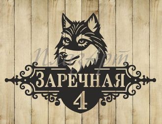 адресная табличка лисица
