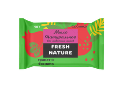 Мыло туалетное Fresh Nature  Гранат и базилик, 90 г