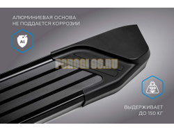 Пороги "Black Start" для Great Wall Poer 2023-