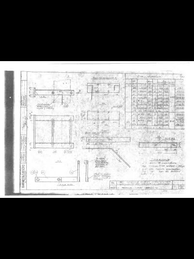 Траверса М-7 (4-07-912) 3,46 кг