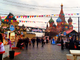 Экскурсия "Новогодняя Москва - город ёлочных игрушек!"