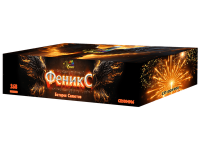 Фейерверк СП1004906 Урал Салют