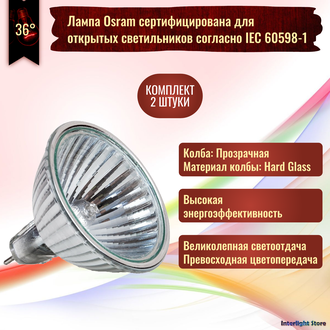 Osram Decostar Titan 46870 WFL 50w 36° 12v GU5.3