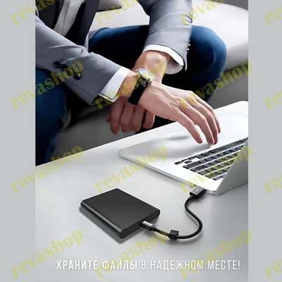 внешний жесткий диск SSD 2TB, портативный SSD диск, купить SSD накопитель 2Тб, внешний накопитель 2Т