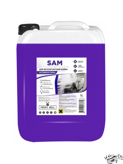 Автошампунь для бесконтактной мойки SAM (5 л) Profy Mill