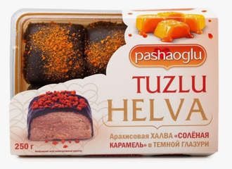 pashaoglu арахисовая халва В ТЕМНОЙ ГЛАЗУРИ соленая карамель, 250 гр