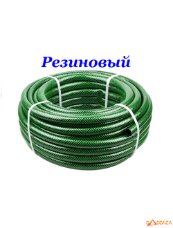 Шланг поливочный армированный резиновый