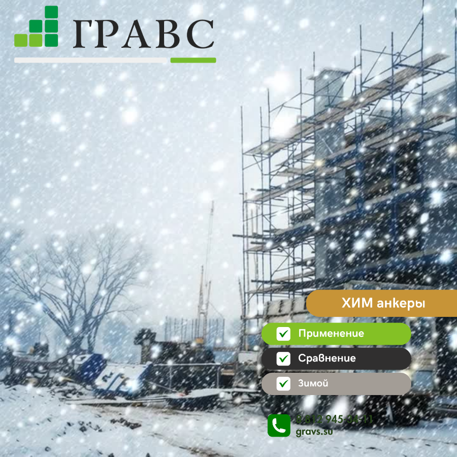 HIMTEX Arctic PROFI-200 - экстремальная мощь для суровых зим