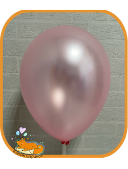 Розовый шар
