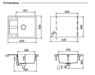 Мойка Schock OPTIMA 50D, 700799 альпина