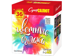 ЦВЕТНЫЕ ОБЛАКА (36х1,2)