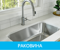 АТОМИ МНОГОФУНКЦИОНАЛЬНОЕ ЧИСТЯЩЕЕ СРЕДСТВО ДЛЯ КУХНИ