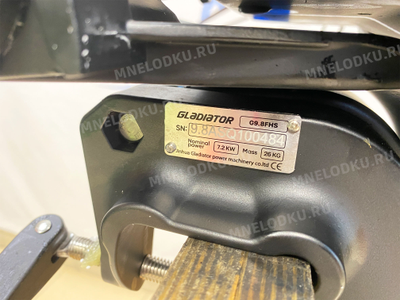Лодочный мотор GLADIATOR G9.8FHS BLACKLINE шильдик