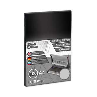Обложки для переплета пластиковые ProfiOffice прозрачный  А4, 180мкм, 100 штук в упаковке