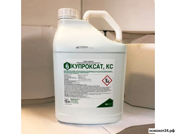 Купроксат, КС (от 50мл до 10л)
