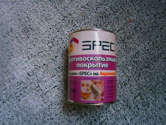 sostavy ot skolzheniya sostavy ot