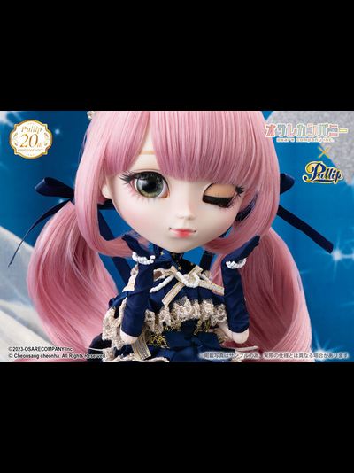 Кукла Пуллип (Pullip Emma)