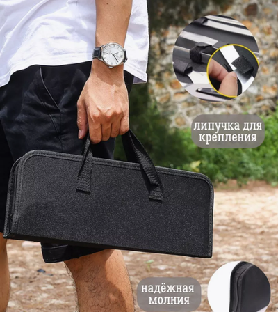 Набор для барбекю в сумке 7 предметов