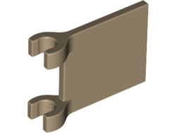 Flag 2 x 2 Square, Dark Tan (2335 / 6231387)