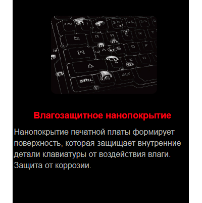 Игровая механическая BLOODY B820R